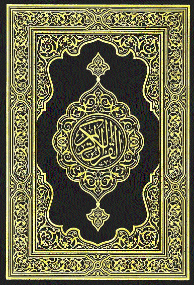 The Holy Quran